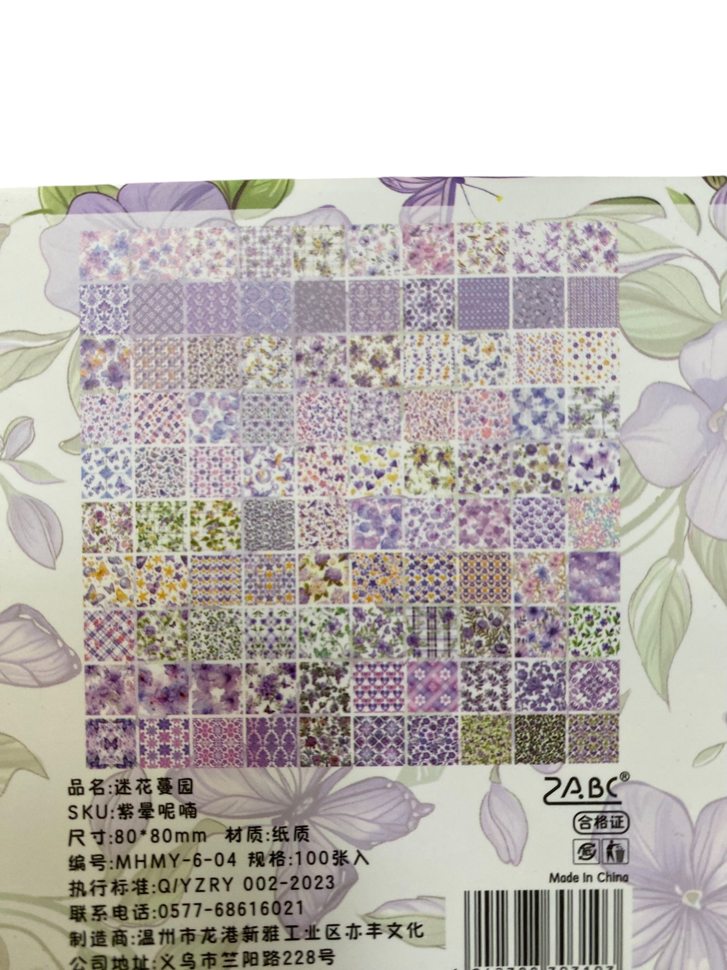Scrapbook/Junk Journal 100pc paper