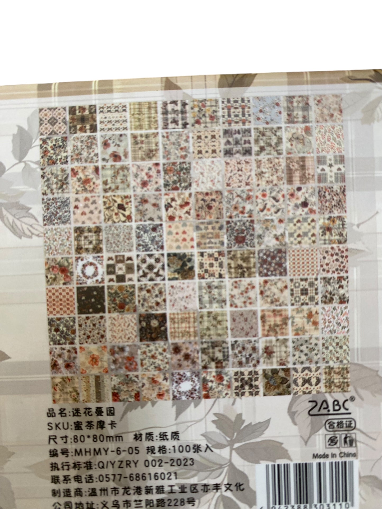 Scrapbook/Junk Journal 100pc paper