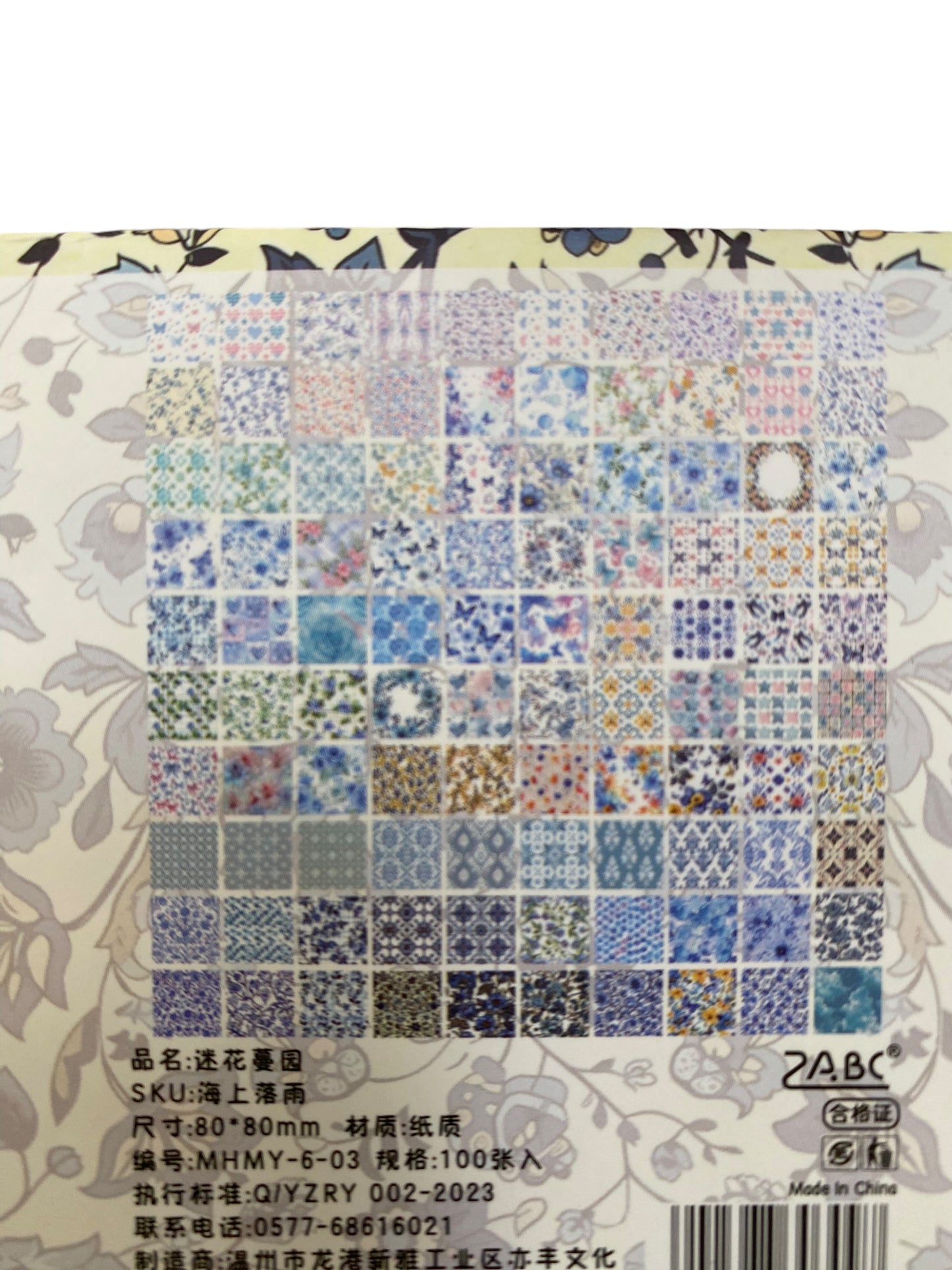 Scrapbook/Junk Journal 100pc paper